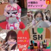 ヒメ日記 2026/01/20 13:28 投稿 加藤あやめ クラブ華