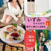 ヒメ日記 2026/01/20 13:52 投稿 加藤あやめ クラブ華