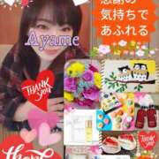 ヒメ日記 2026/01/20 14:38 投稿 加藤あやめ クラブ華