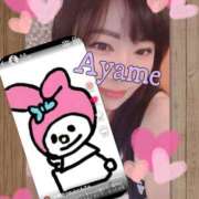 ヒメ日記 2026/01/20 23:42 投稿 加藤あやめ クラブ華