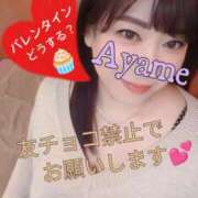 ヒメ日記 2026/01/22 23:31 投稿 加藤あやめ クラブ華