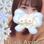 ヒメ日記 2026/01/24 18:55 投稿 加藤あやめ クラブ華