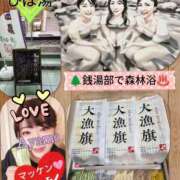 ヒメ日記 2026/01/26 00:49 投稿 加藤あやめ クラブ華