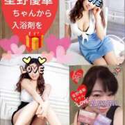 ヒメ日記 2026/01/28 10:31 投稿 加藤あやめ クラブ華