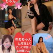 ヒメ日記 2026/01/28 11:18 投稿 加藤あやめ クラブ華