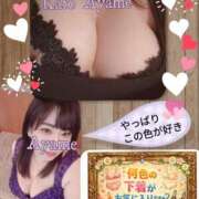 ヒメ日記 2026/01/28 13:58 投稿 加藤あやめ クラブ華