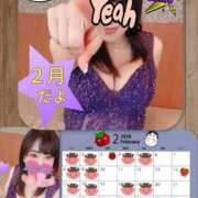 ヒメ日記 2026/02/01 22:53 投稿 加藤あやめ クラブ華