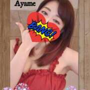 ヒメ日記 2026/02/02 00:09 投稿 加藤あやめ クラブ華