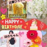 ヒメ日記 2026/02/03 09:45 投稿 加藤あやめ クラブ華