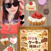 ヒメ日記 2026/02/03 10:19 投稿 加藤あやめ クラブ華