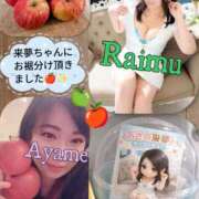 ヒメ日記 2026/02/09 12:51 投稿 加藤あやめ クラブ華