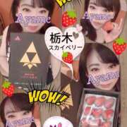 ヒメ日記 2026/02/18 11:41 投稿 加藤あやめ クラブ華