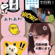 加藤あやめ 💙こんなにも仲間が！💙 クラブ華