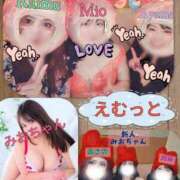 ヒメ日記 2026/03/17 08:13 投稿 加藤あやめ クラブ華