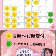 ヒメ日記 2026/04/01 00:55 投稿 加藤あやめ クラブ華