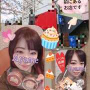 ヒメ日記 2026/04/02 13:26 投稿 加藤あやめ クラブ華