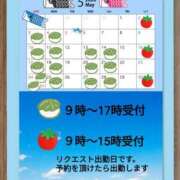 ヒメ日記 2026/04/21 22:06 投稿 加藤あやめ クラブ華