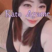 加藤あやめ 🩵明日まで🩵 クラブ華