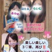 ヒメ日記 2026/04/23 09:41 投稿 加藤あやめ クラブ華