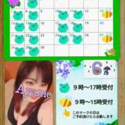 ヒメ日記 2026/05/30 19:07 投稿 加藤あやめ クラブ華