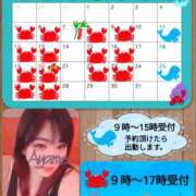 ヒメ日記 2026/07/08 09:26 投稿 加藤あやめ クラブ華