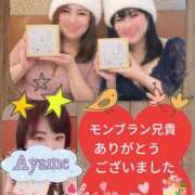加藤あやめ 💚今更ながら💚 クラブ華
