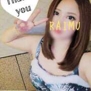 ヒメ日記 2024/12/09 15:28 投稿 あさの来夢 クラブ華