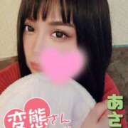 ヒメ日記 2024/12/09 22:56 投稿 あさの来夢 クラブ華