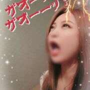 ヒメ日記 2024/12/10 03:11 投稿 あさの来夢 クラブ華