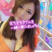 ヒメ日記 2024/12/10 19:55 投稿 あさの来夢 クラブ華