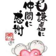 ヒメ日記 2024/12/11 01:58 投稿 あさの来夢 クラブ華