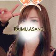 ヒメ日記 2024/12/11 02:12 投稿 あさの来夢 クラブ華