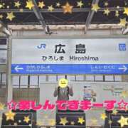 ヒメ日記 2024/12/15 21:13 投稿 あさの来夢 クラブ華