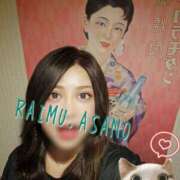 ヒメ日記 2024/12/21 02:39 投稿 あさの来夢 クラブ華