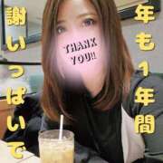 ヒメ日記 2024/12/31 20:32 投稿 あさの来夢 クラブ華