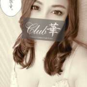 ヒメ日記 2025/01/08 01:46 投稿 あさの来夢 クラブ華