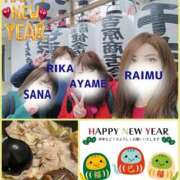 ヒメ日記 2025/01/08 02:20 投稿 あさの来夢 クラブ華