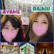 ヒメ日記 2025/01/19 15:26 投稿 あさの来夢 クラブ華