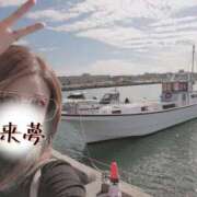 ヒメ日記 2025/01/23 08:45 投稿 あさの来夢 クラブ華