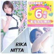 ヒメ日記 2025/02/03 16:04 投稿 あさの来夢 クラブ華