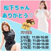 ヒメ日記 2025/02/03 17:51 投稿 あさの来夢 クラブ華