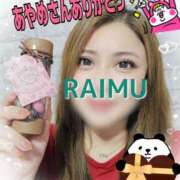 ヒメ日記 2025/02/03 19:22 投稿 あさの来夢 クラブ華