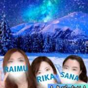 ヒメ日記 2025/02/07 17:15 投稿 あさの来夢 クラブ華
