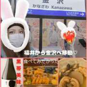 ヒメ日記 2025/02/14 08:57 投稿 あさの来夢 クラブ華