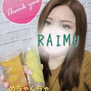 ヒメ日記 2025/02/26 13:20 投稿 あさの来夢 クラブ華