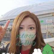 ヒメ日記 2025/03/02 08:38 投稿 あさの来夢 クラブ華