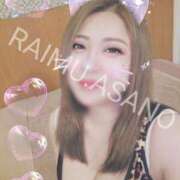 ヒメ日記 2025/03/09 08:24 投稿 あさの来夢 クラブ華