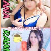 ヒメ日記 2025/03/17 02:32 投稿 あさの来夢 クラブ華