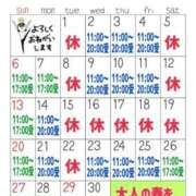 ヒメ日記 2025/03/26 08:28 投稿 あさの来夢 クラブ華