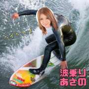 ヒメ日記 2025/03/28 08:19 投稿 あさの来夢 クラブ華